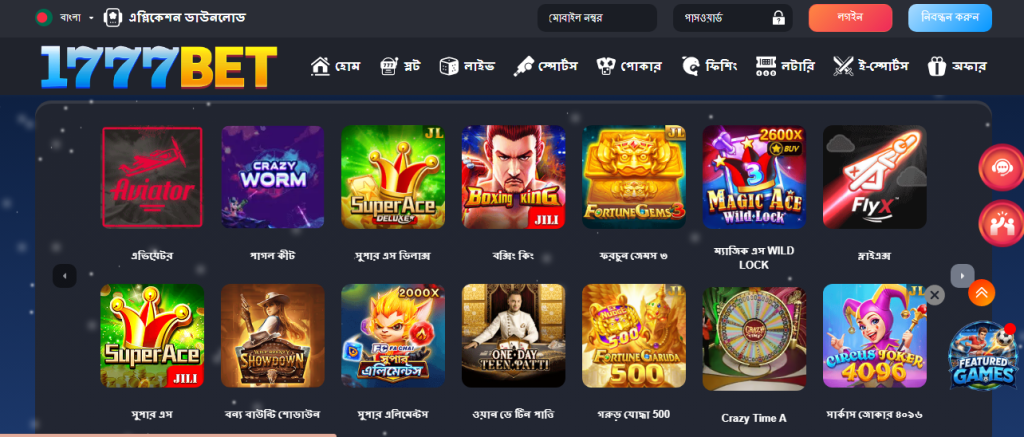 1777 bet Apk