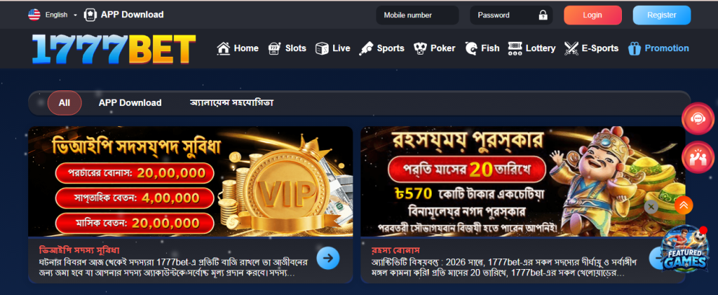 1777 bet Apk 