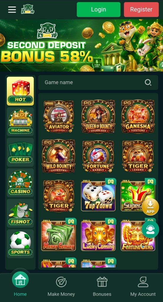 sk e999 game