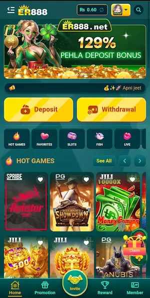 er8888 game apk