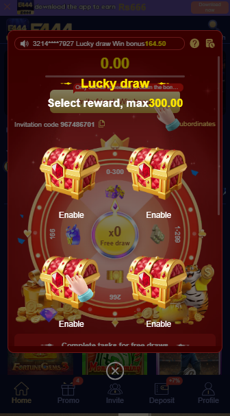 e44 game
